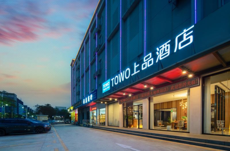 Towo Shangpin Hotel (Shenzhen Bitou Subway Station)