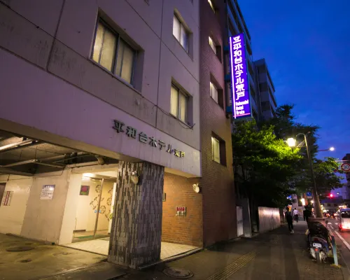 Heiwadai Hotel Arato Hotel in zona Università Seinan