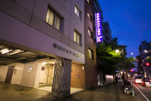 Heiwadai Hotel Arato - 2-Star