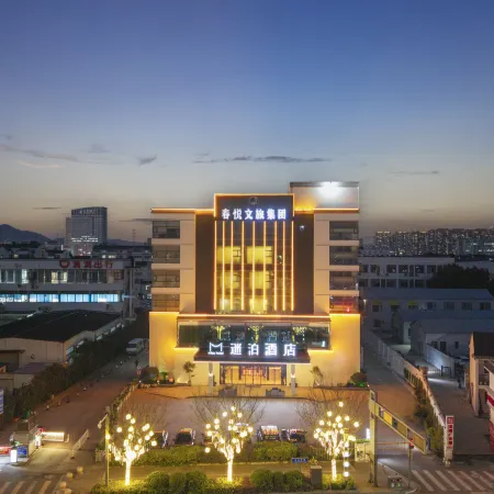 Mibo Hotel (Suzhou Mudu Old Town Duchuanqiao Subway Station) Отели рядом с достопримечательностью «Древний город Сучжоу Муду»