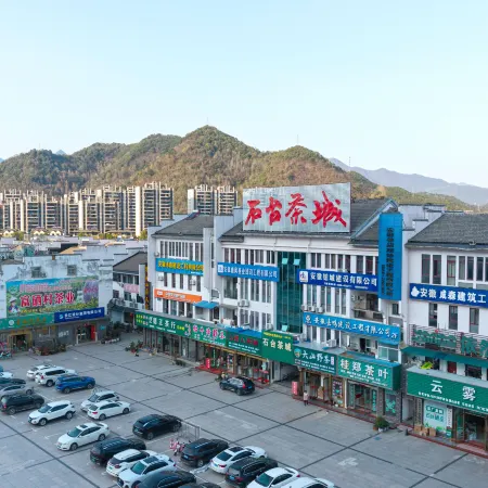 HanTing Hotel (Shitai County Bus Station)
