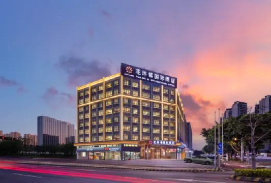 โรงแรมนานาชาติฮวาหมู่ซี (สาขา ทะเลสาบเฉียนเติง หนานไห่ ฝอซาน) โรงแรมใกล้Nanhai No.1 Middle School Stadium