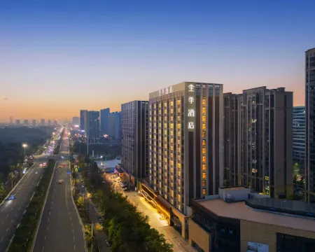 Ji Hotel (Yueyang East Railway Station) Hotels in Yueyang