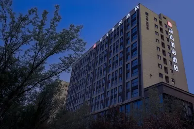 Yingbingmeiju Hotel Hotels near Zhengzhou Maozhuang Agricultural Products Wholesale Market