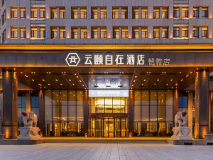 Yunyi Zizai Hotel (Kangbashi Kete)