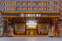 雲頤自在飯店（康巴什愷特店） 烏蘭木倫濱河廣場噴泉廣場附近的飯店