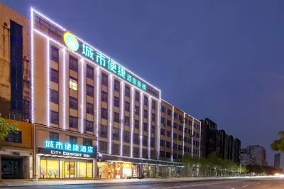 City Comfort Inn Hotel (Shishou East Avenue) Hotels in Shishou