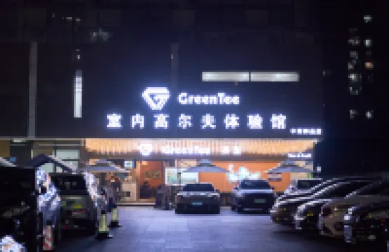 Yuyu International Hotel (Jiangtai Road Subway Station Yixuan Plaza)