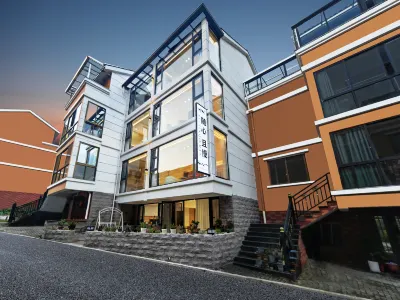 隨心且慢民宿（百丈漈店） 鄰近文成縣體育中心的酒店