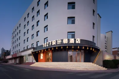 1027設計師酒店（濟南英雄山路店） 鄰近濟南革命烈士陵園區域分佈圖的酒店