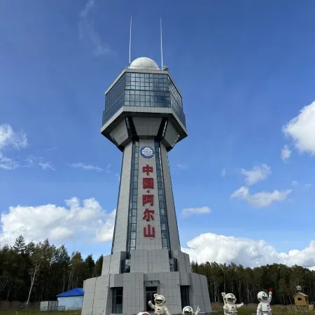 Aershan Jiacheng Hotel
