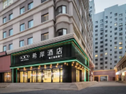 Xana Hotelle (Chaoyang Dajie Shengda Computer City) Hotels in Chaoyang