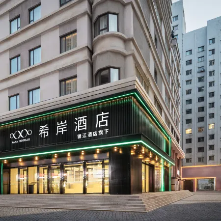 Xana Hotelle (Chaoyang Dajie Shengda Computer City)