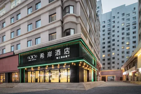 Xana Hotelle (Chaoyang Dajie Shengda Computer City) Отели рядом со станцией Chaoyang Railway Station