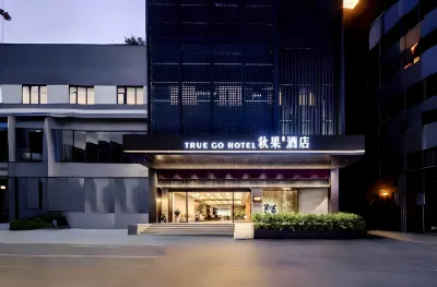 TRUE GO Hotel (Dongguan Changan Tiandi Wuxian Shangwu Dasha) Отели в г. Городок Чанань