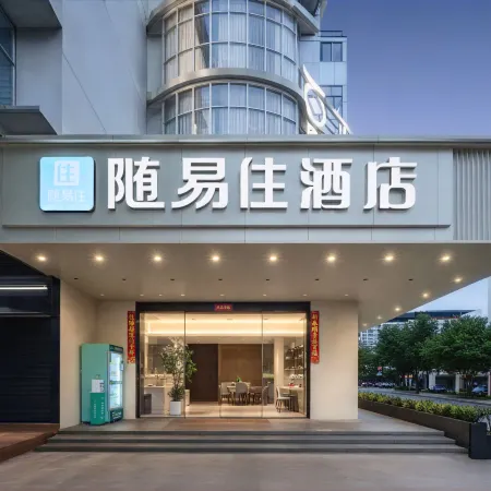 Shaxian Suiyizhu Hotel
