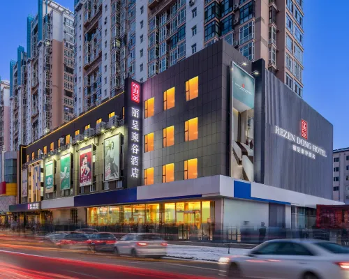 Rezen Dong Hotel (Harbin Guoji Huizhanzhongxin Xiangbu Shopping Plaza) Hotels near Xiangfang