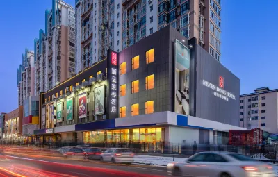 Rezen Dong Hotel (Harbin Guoji Huizhanzhongxin Xiangbu Shopping Plaza) Các khách sạn ở Dragon Tower/International Exhibition Center