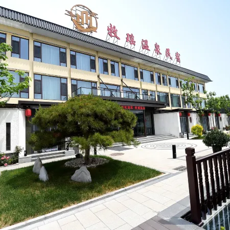 Muyao Hot Spring B&B (Xinzhou Ancient City Branch)
