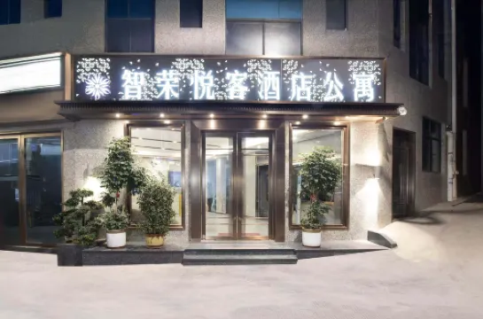 Zhirong Jiayu (Liyueli Shopping Center Store)