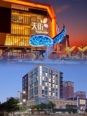 Campanile Hotel Hotels near Qinglong Lake Waterfront Wetland Park