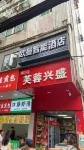 OUMAN Hotel in zona Yunhua Woods