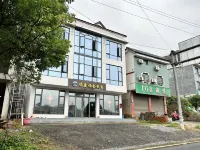 Xinning Yueting Nanshe Homestay (Langshan Scenic Area)