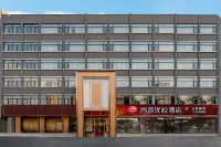 Shankee Coffee Style Hotel (Fuyang Yingquan Wanda Plaza Ecological Park)) Hotels in Yingdong City Hall