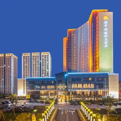 โรงแรมนานาชาติไห่จงโจว โรงแรมใกล้รัฐเฮตินโพธิ์