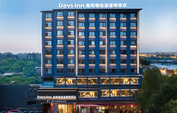 Yueyang Days Select Wyndham Hotel (Yueyang Tower Pedestrian Street)