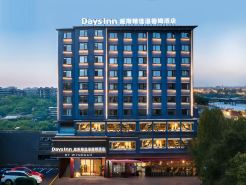 Yueyang Days Select Wyndham Hotel (Yueyang Tower Pedestrian Street)