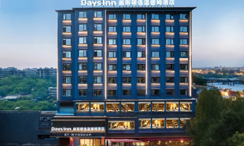 Yueyang Days Select Wyndham Hotel (Yueyang Tower Pedestrian Street)
