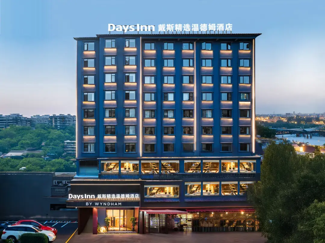 Yueyang Days Select Wyndham Hotel - Yueyang