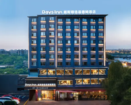 Yueyang Days Select Wyndham Hotel (Yueyang Tower Pedestrian Street) Hotels in Yueyang