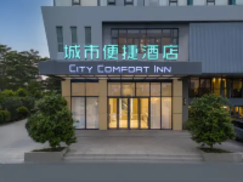 City Comfort Inn Hotel (Foshan Sanshui Kangle Road) Hotels in Foshan