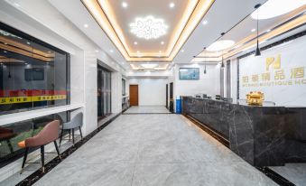 Boshuo Hotel (Dongguan Qiaotou Town Lianhu Road)