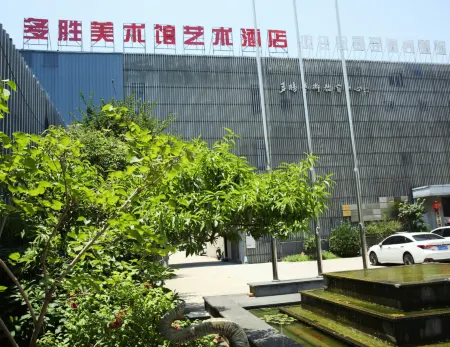 Duosheng Art Hotel Отели рядом со станцией Taizhou Railway Station