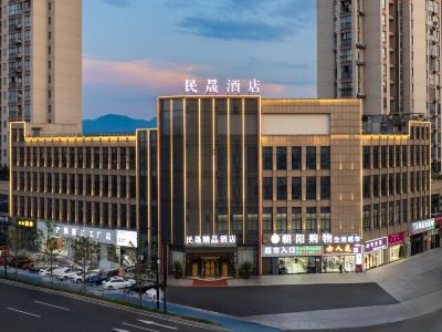 Minsheng Hotel