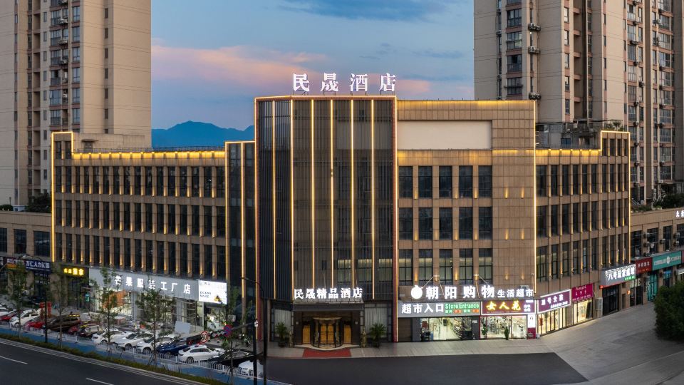 Minsheng Hotel