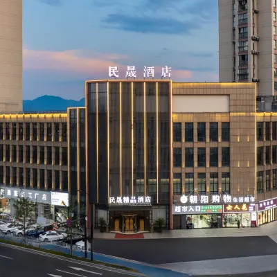 Minsheng Hotel Hotels near Fotang Ancient Town