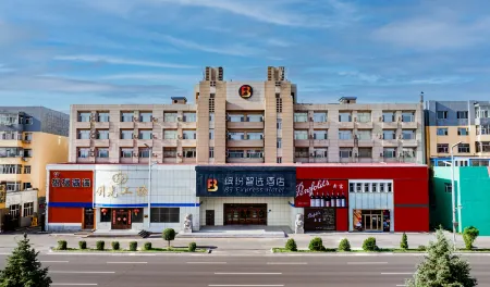 BF Express Hotel (Daqing Tieren Square) Отели рядом с достопримечательностью «Daqing Normal University»