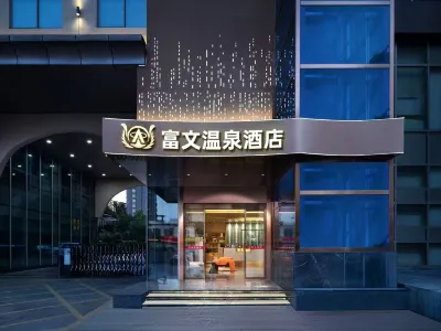 Fuwen Hotel (Changsha Ningxiang Avenue)