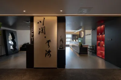 Chuanlan·Yunwan Hotel Hotels near Baibu Bridge