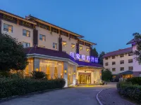 Starway Hotel (Wuyishan Tourist Resort) Hotels near Dahongpao(Big Red Robe Tea) Scenic Spot