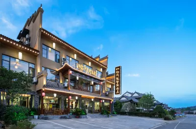 Runisuoyuan Smart Hotel (Wudang Mountain Scenic Area Ticket Office) 우당산 특구 버스 터미널의 우당 산 헝운 그룹, 후베이 성 Shiyan 주변 호텔