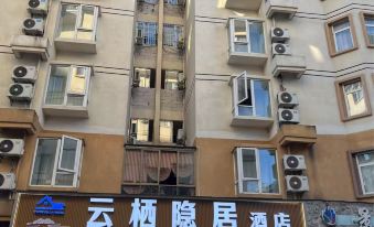 Yijia Evening Residence Theme Apartment