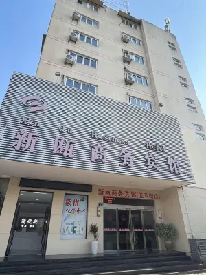 Xin Ou Business Hotel Hotels near Wuma-Mochi Historical and Cultural District