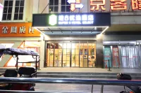 Super 8 Preferred Hotel（Mentougou Xinqiao Street Branch Conversion） Hotels near Hei Mountain Park