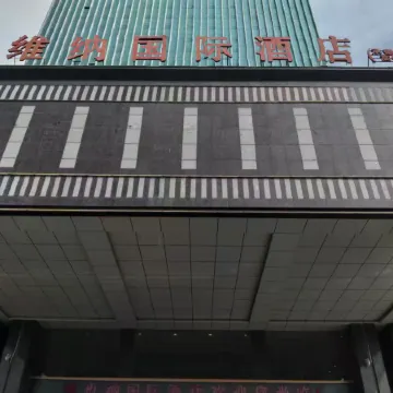 Weina International Hotel (Chengde University Town)