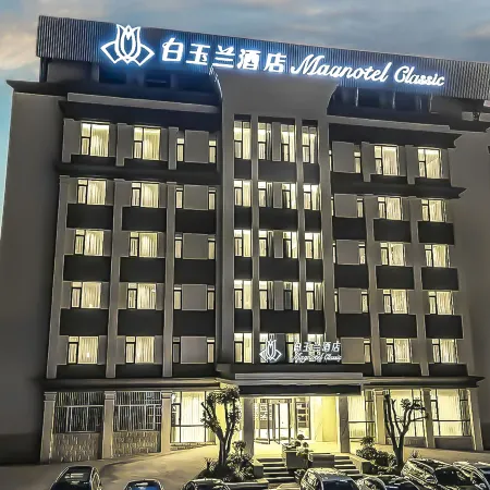 Magnotel Hotel (Mengzi Yinhe Road)